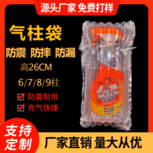 ���u�坍�����������ۼt��Һ�w���������𾏛_���b�����26��