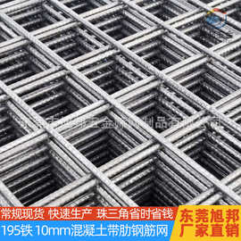桥梁隧道螺纹带肋钢筋网片混凝土建筑工地焊接钢筋网厂家钢丝网