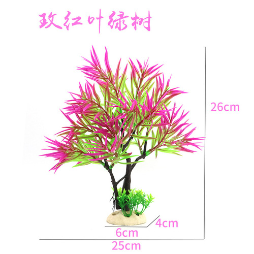 Factory direct supply, simulated aquatic plants, fish tank decoration, landscaping aquarium ornaments, fake aquatic plants, simulated small trees in the background