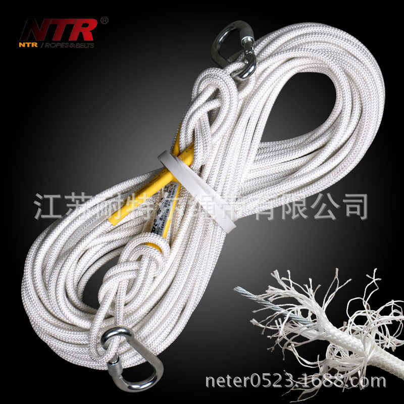 NTR耐特尔 8mm 带钢丝 火灾逃生绳  应急绳 安全绳