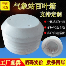 交通警示灯;声讯系统;工程机械配件