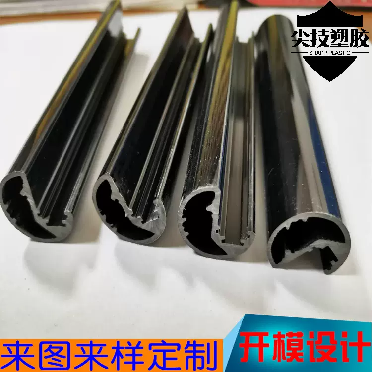 来图设计abs挤出型材 塑料异型材 ABS改性高光冷顶挤出塑料制品