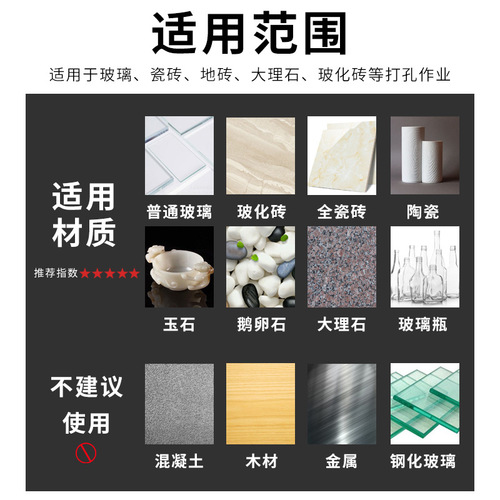 Glass hole opener, electroplated emery drill bit, tile ceramic marble hole opener, vitrified tile expansion and drilling