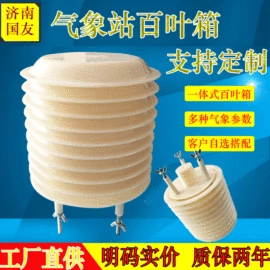 交通警示灯;声讯系统;工程机械配件