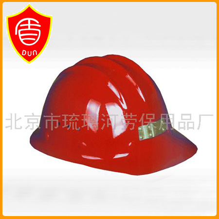 厂家供应 小沿三筋玻璃钢安全帽矿工防护玻璃钢安全帽 BJLY-1-2