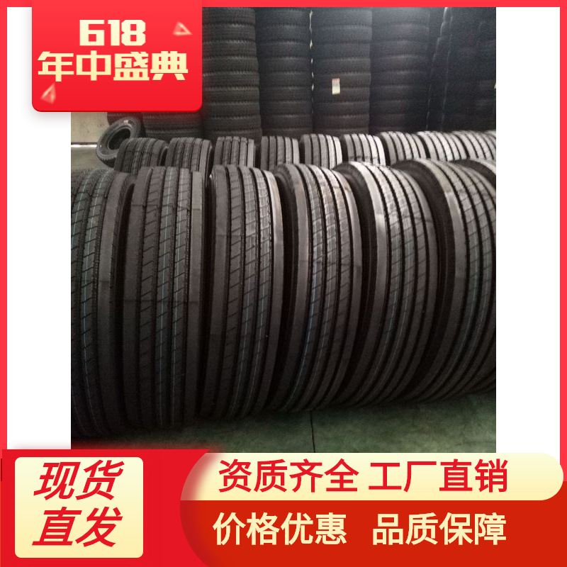 厂家直销 11R22.5 12R22.5 卡车子午线钢丝胎  价廉大量批发