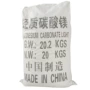 陶瓷轻质精密海水碳酸镁