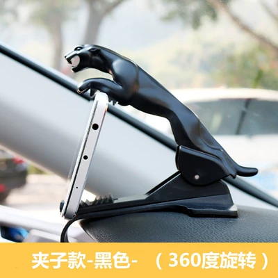 Car Mobile Phone Bracket Car Supplies Interior Multifunctional Card-Type Instrument Panel Leopard Decoration Creative Bracket (Other Automotive Interior Supplies) - clip-charm-black