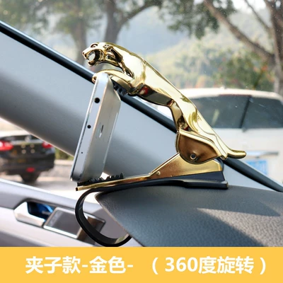 Car Mobile Phone Bracket Other Automotive Interior Supplies - clip-tuhao-gold