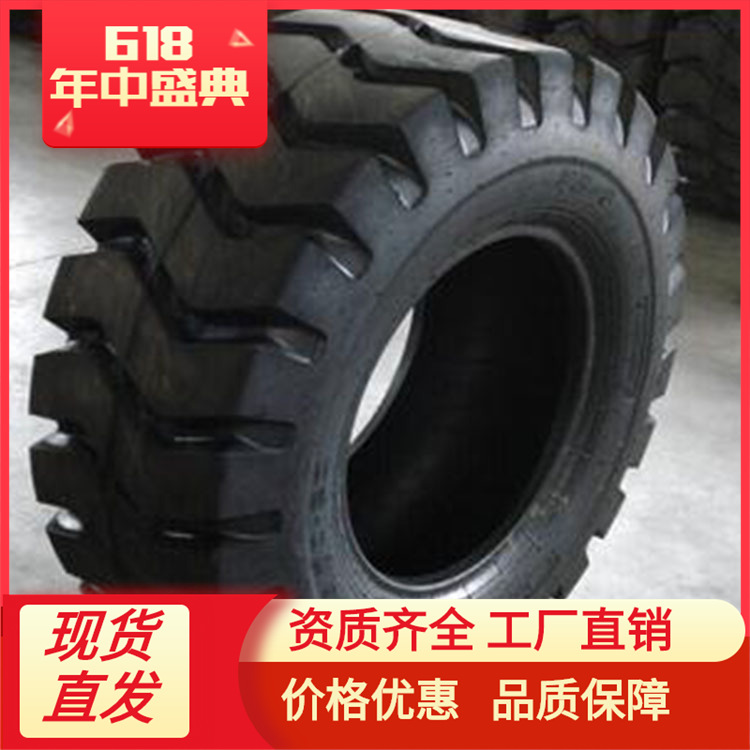23.5-25  17.5-25铲车轮胎 厂家直销 耐磨23.5-25  17.5-25