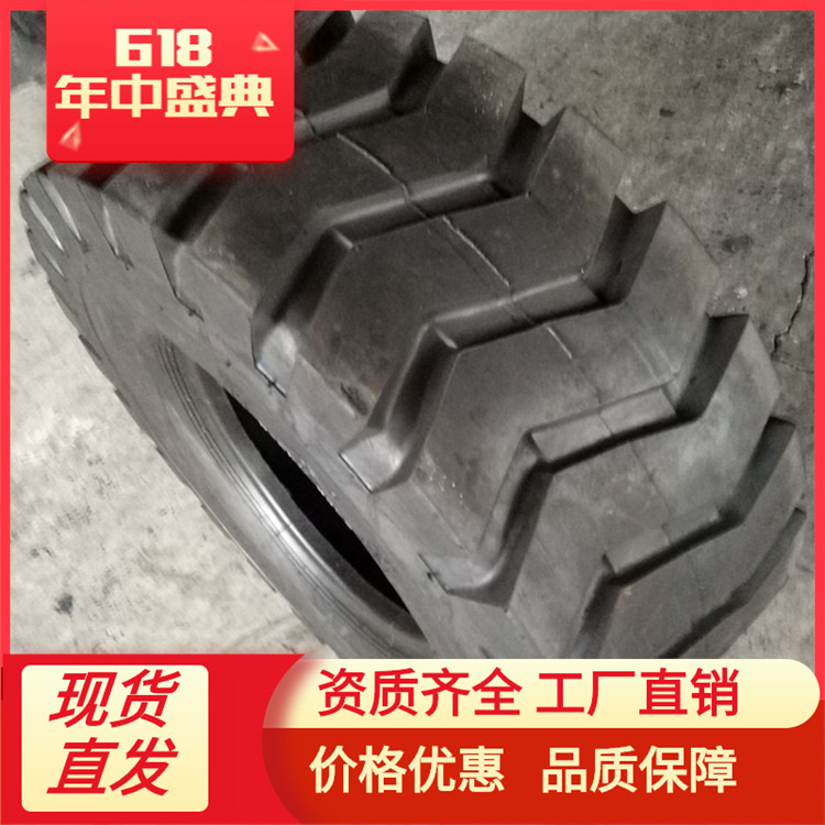 23.5-16 装载机轮胎 大量批发 耐磨 防爆耐磨