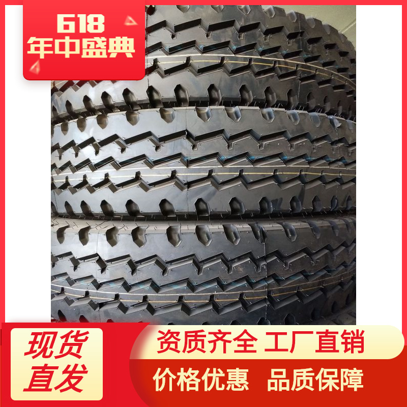 900R20全钢丝轮胎 大量批发耐磨 工厂直销