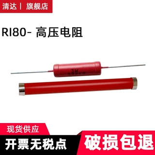 0.25W0.5W1W2W3W470K100M20M10M1G1000M兆欧玻璃釉高压电阻