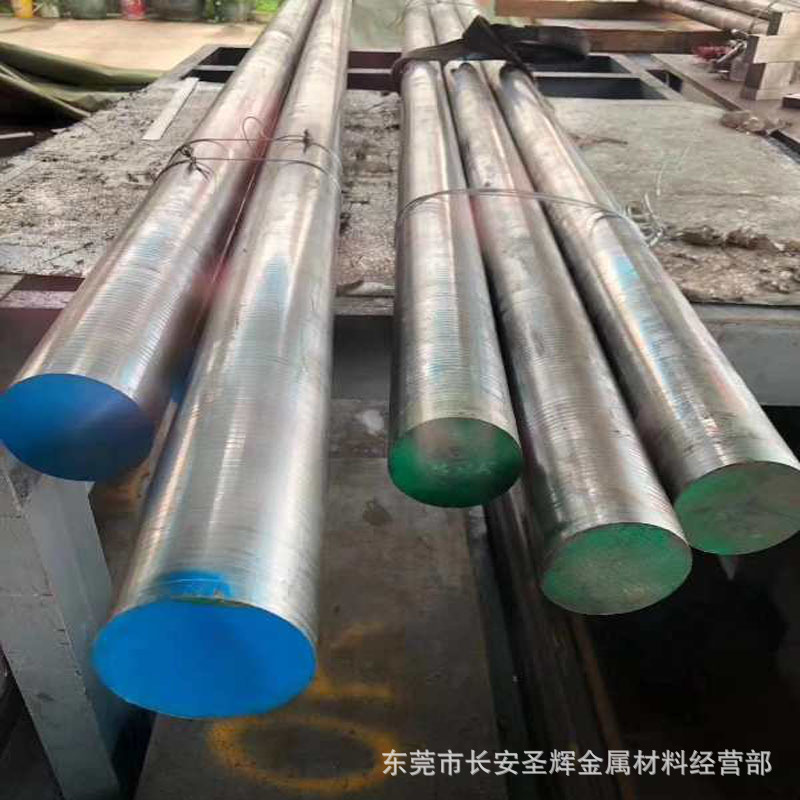 东莞批发抚顺S136光亮圆棒 S136研磨棒 S136模具钢圆钢