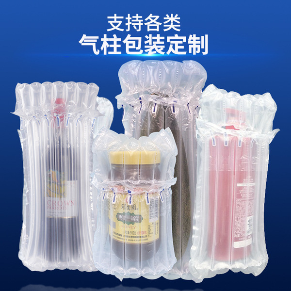Qi column bag rolls courier packaged shockproof packing air bubble…