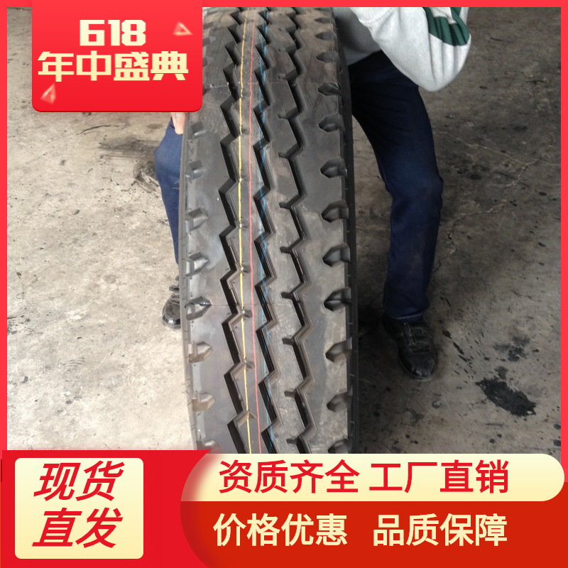 1000R20 顺花全钢丝子午线轮胎 前轮轮胎 大量批发 耐磨