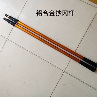 抄网杆加厚铝合金抄网 抄网杆 可伸缩定位 渔具配件