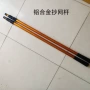 加厚可伸缩定位铝合金抄网