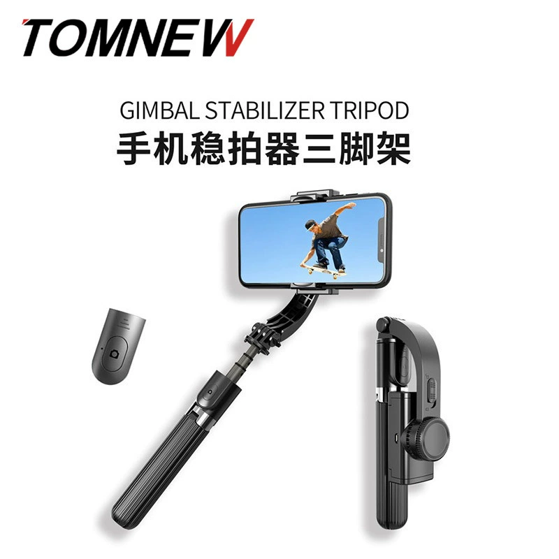 L08 Self -timer Stranger Stabilization Mobile Phone Stable Selfie Self -timer Desktop Symbol Outdoor Sports Bluetooth Selfie