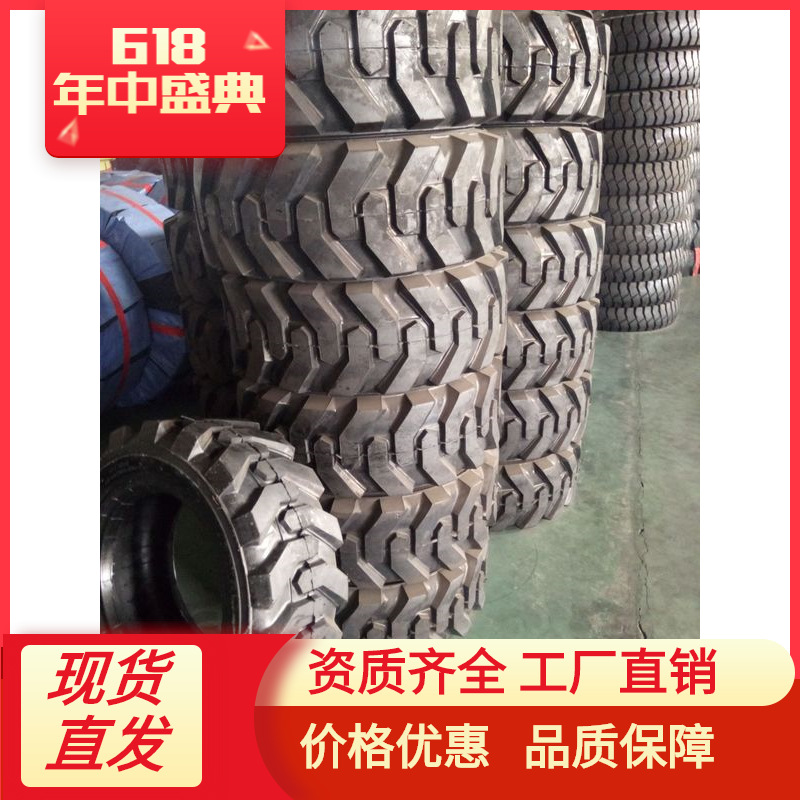 12-16.5 轮胎 G2/L2花纹轮胎  大量批发 耐磨 工厂直销