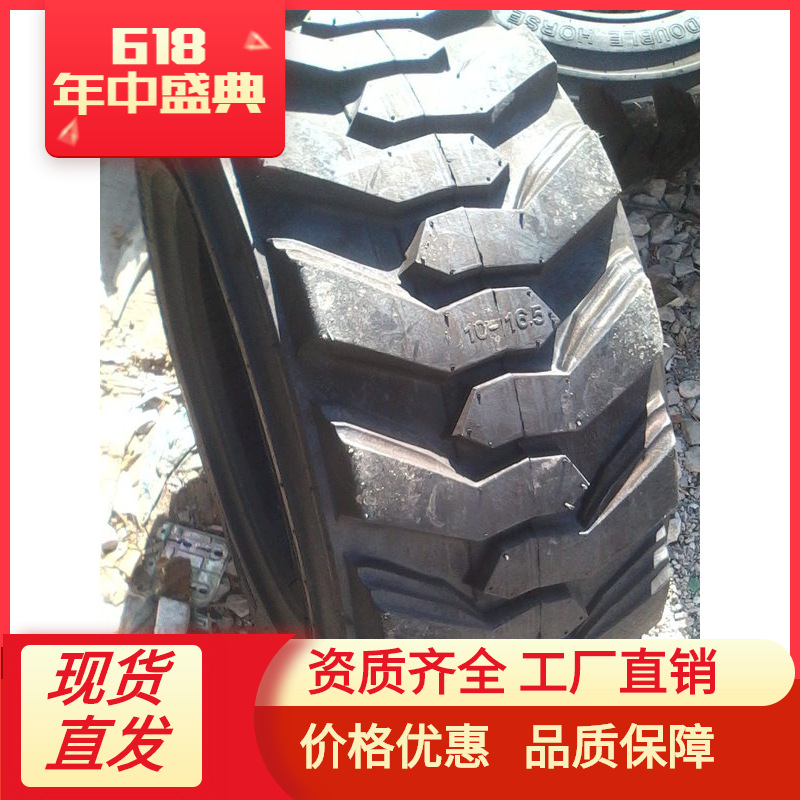 12-16.5轮胎出口内销 大量批发  工厂直销