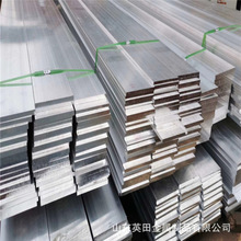 厂家直销铝板 铝卷 铝带1060/1100/3003/5052/6063花纹防滑铝板