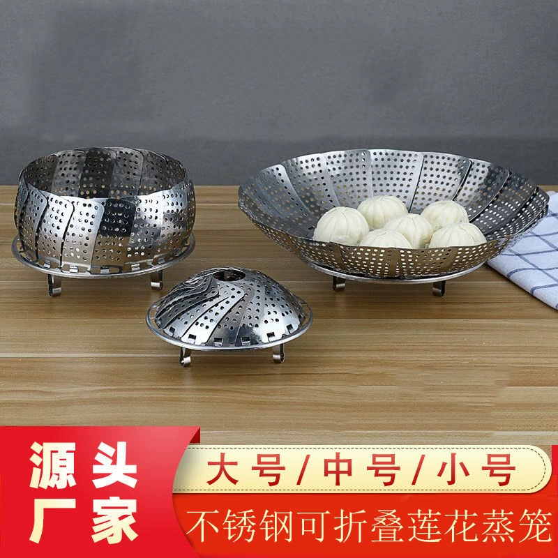 Прямая поставка с фабрики Пароварка из нержавеющей стали Пароварка пластина Выдвижная складная Пароварка бытовой Пароварка коммерческий пароварка