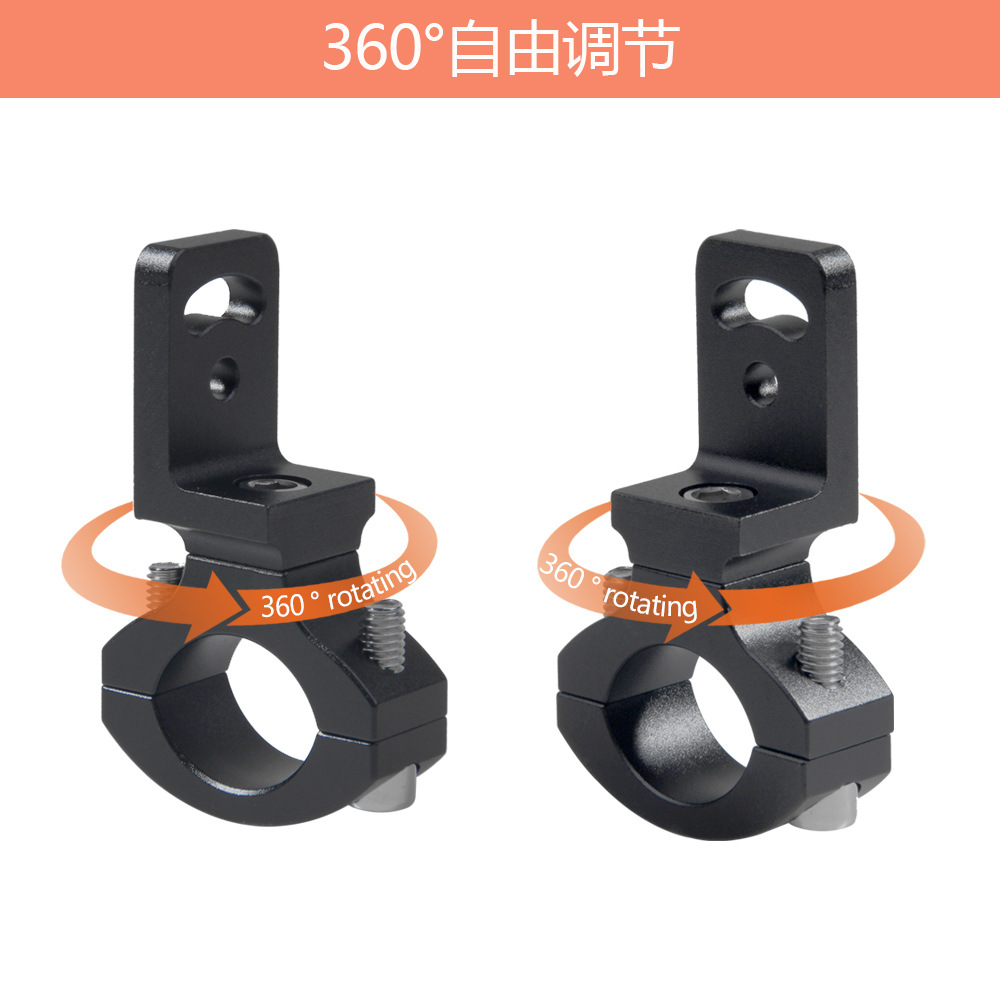 Motocicleta LED faro fijo ESTANTE Accesorios tg82 coche eléctrico clip lámpara de aleación Aluminio abrazadera tubo