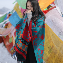民族风斗篷披肩披风围巾两用女保暖丽江青海湖西藏旅游披肩外套