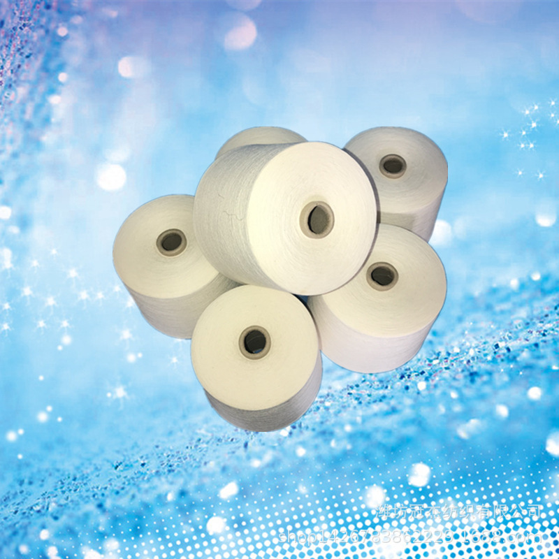 JC60/R40棉粘混纺纱21支 精梳棉粘纱21支 可漂染赛络纺棉粘纱21支