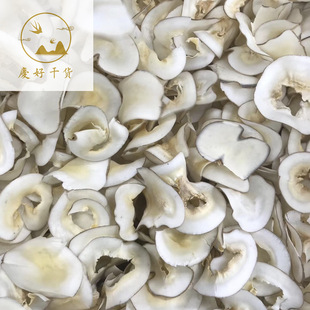 ����ҬƬ8.5Ԫ/�� ���y�Ҝ�ʳ�����aʳ�����l �д���
