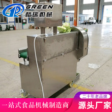 豆角辣椒切段机 面包芝士羊肉牛肉切片机 多功能切菜机设备