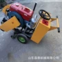 路面翻新马路1200切缝机