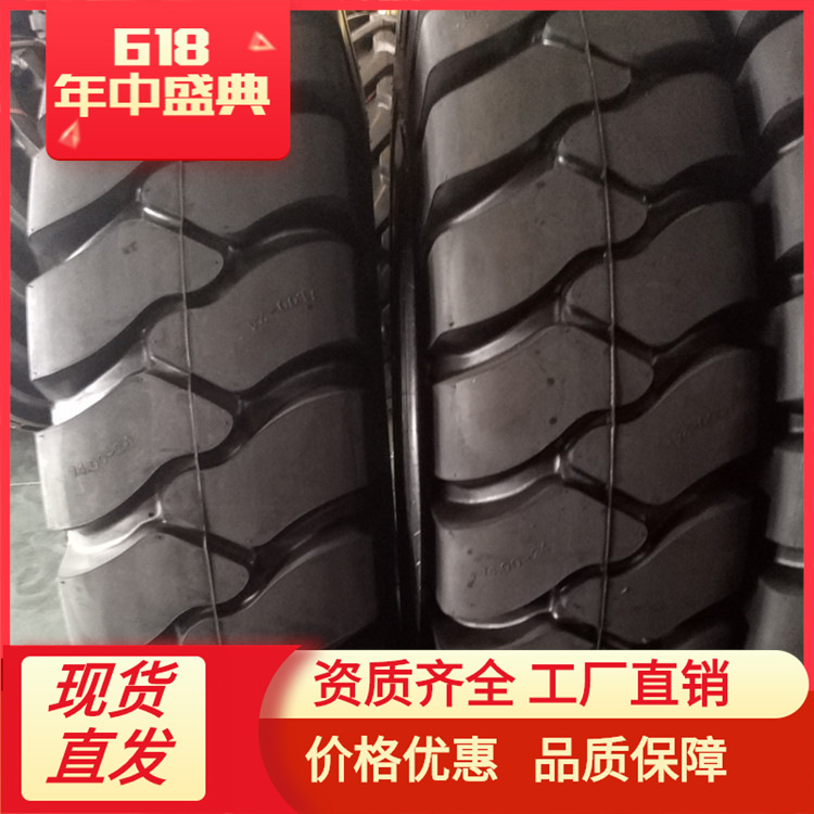 1400-24 宽体车两块花纹 大量批发 防爆防裂 耐磨