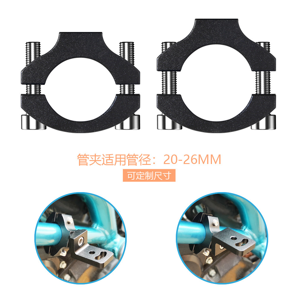 Motocicleta LED faro fijo ESTANTE Accesorios tg82 coche eléctrico clip lámpara de aleación Aluminio abrazadera tubo