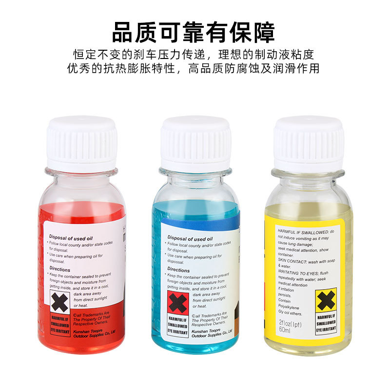 TOOPRE bicicleta de carretera de montaña freno de disco aceite mineral aceite DOT aceite universal sistema de freno de disco de aceite hidráulico