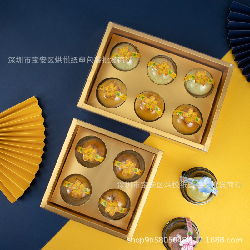 蛋黄酥包装盒4粒青团雪媚娘礼品礼盒6格打包盒高档透明盒子手提袋