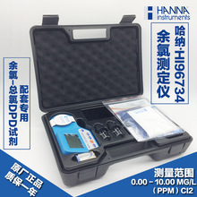 {HI96734HI93734ȡȜyx ԭbMHI96734