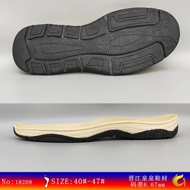 鞋底;男式运动单鞋;童运动鞋