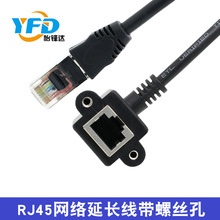 RJ45ĸ^ WL WjL90Ȏĸɹ̶