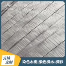 ��ȻȾɫ��ľ��Ӱ�Ҿӵذ������N��e�������b�ľ���ϏS�����l