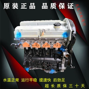 Applicable to Hyundai Jianghuai Ruifeng 2.0 2.4 Ruiying Ruifeng commercial vehicle 4GA3 4GA1 engine assembly