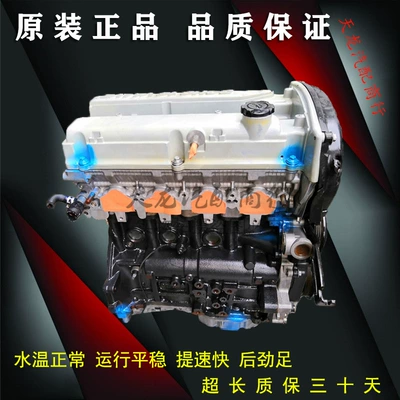 Hyundai Jianghuai Ruifeng 2.0 2.4 Ruiying 4GA3 4GA1 mühərrik quraşdırılması