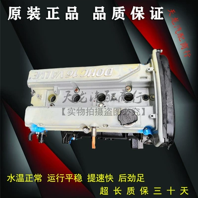 Ruifeng commercial vehicle 4GA3 – Engine assembly