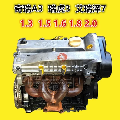 Engine assembly 480 481 new A3 ruihu