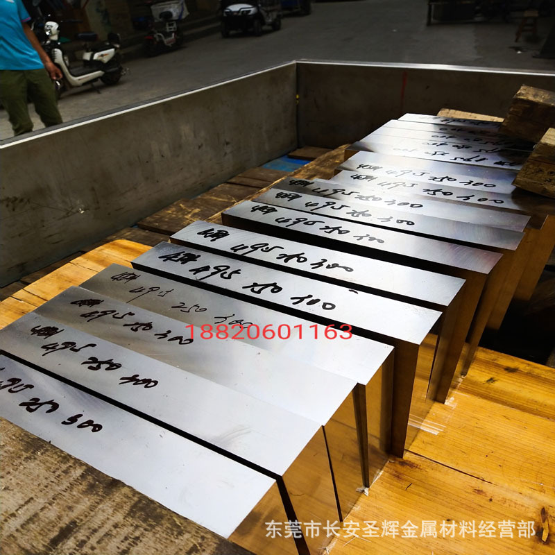 现货批发45#王牌模具钢 45#精板 45#光板 45号钢板 45#模具钢材