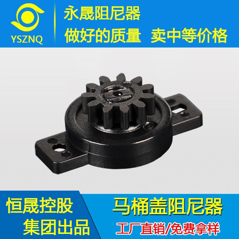 阻尼器双向旋转阻尼器免费拿样厂家供应欢迎来图洽谈