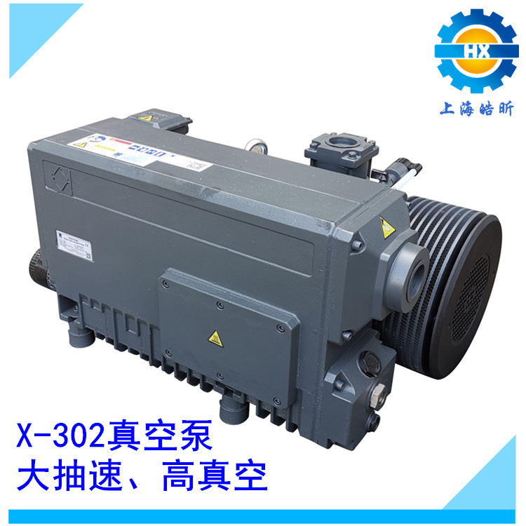 供应X-302单级旋片式真空泵XD302雕刻机真空泵大抽速低噪音高真空