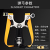 Metal street Olympic slingshot with flat rubber bands with laser with accessories, infra-red laser sight, wholesale