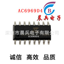 AC6969D4  5.1汾{оƬ